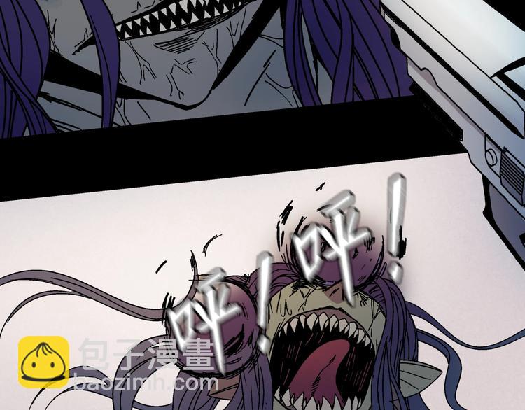 第5话 荒人的气味(1/3)-第6话