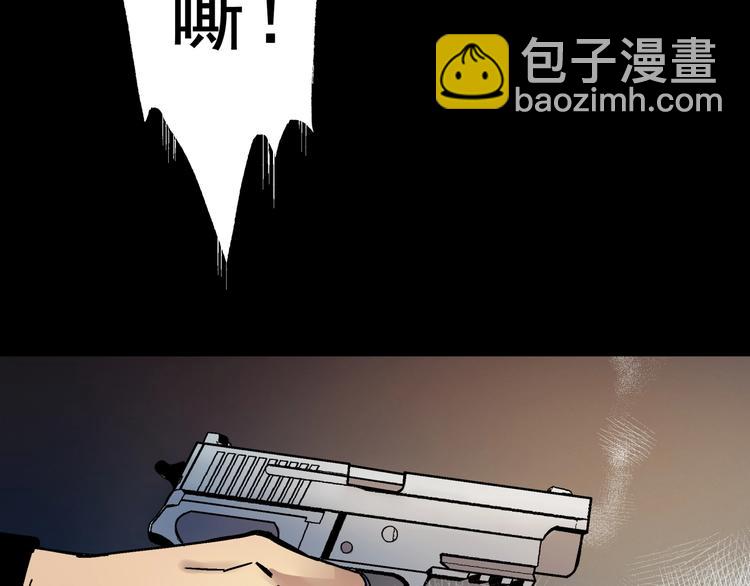 第5话 荒人的气味(1/3)-第6话