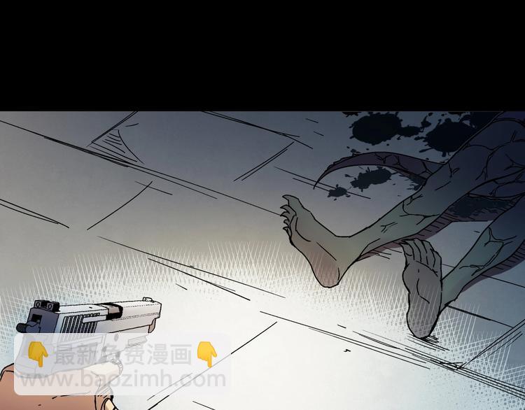 第5话 荒人的气味(1/3)-第6话