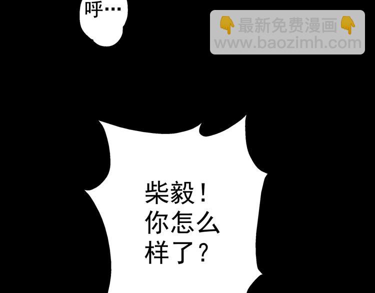 第5话 荒人的气味(1/3)-第6话