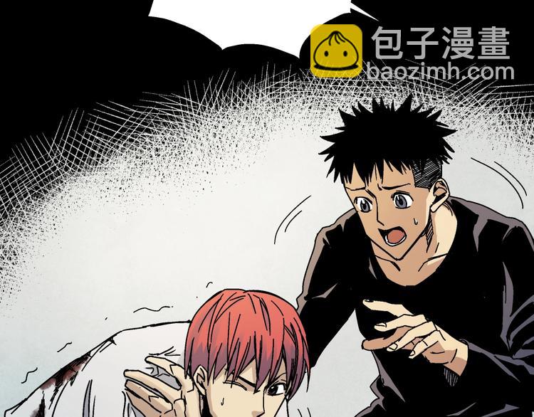 第5话 荒人的气味(1/3)-第6话