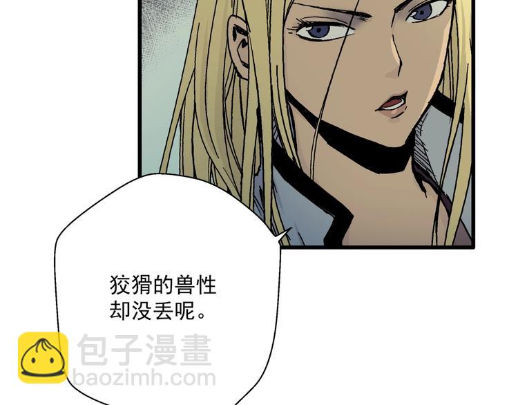 第7话 变态少爷(1/3)-第8话