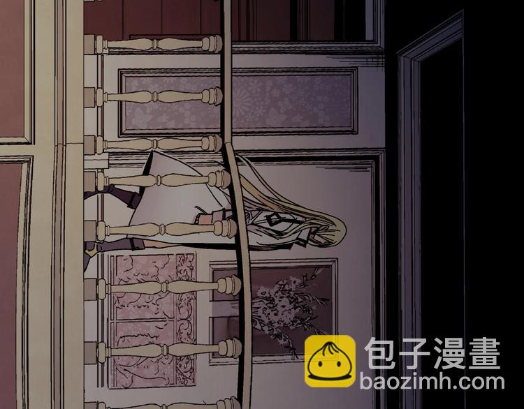 第7话 变态少爷(1/3)-第8话