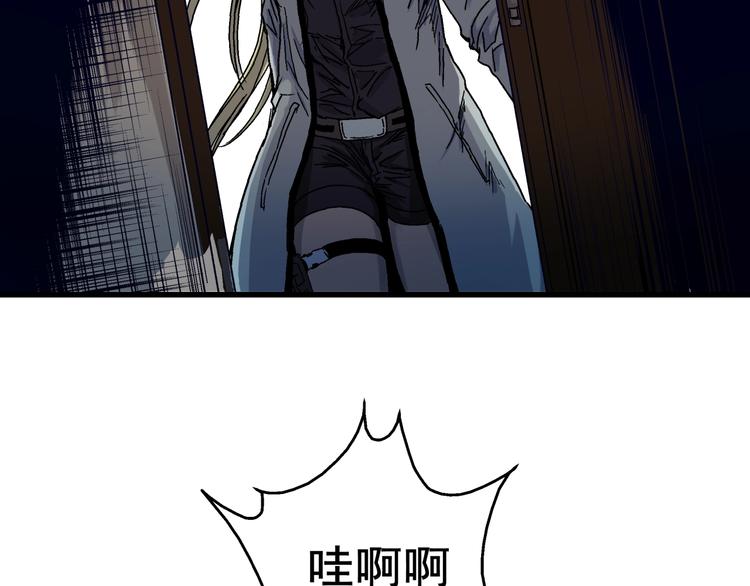 第7话 变态少爷(1/3)-第8话