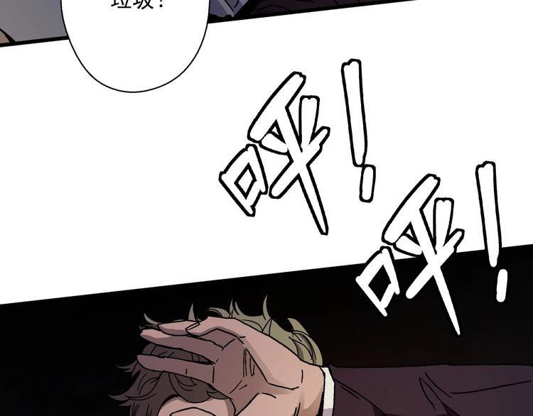 第7话 变态少爷(1/3)-第8话