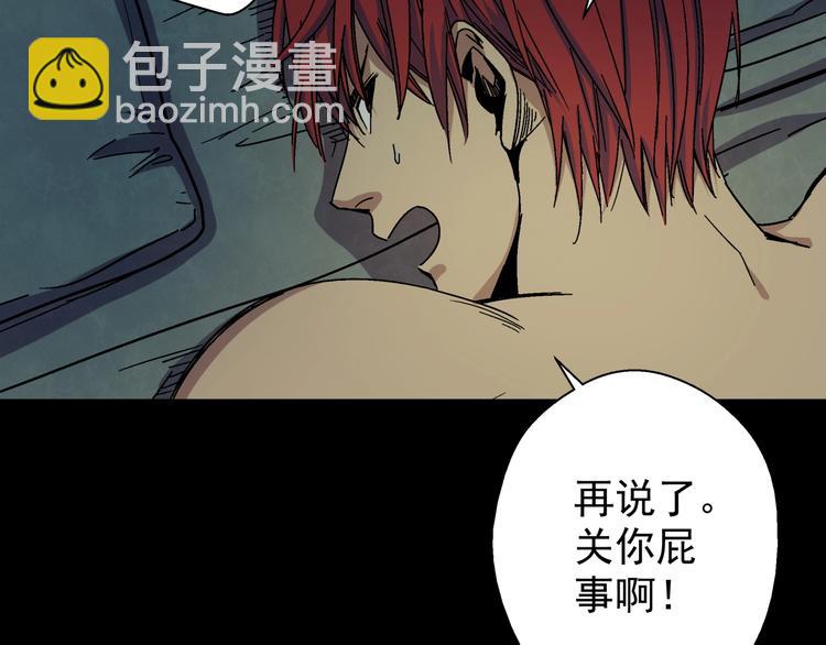 第9话 邀请(1/3)-第10话