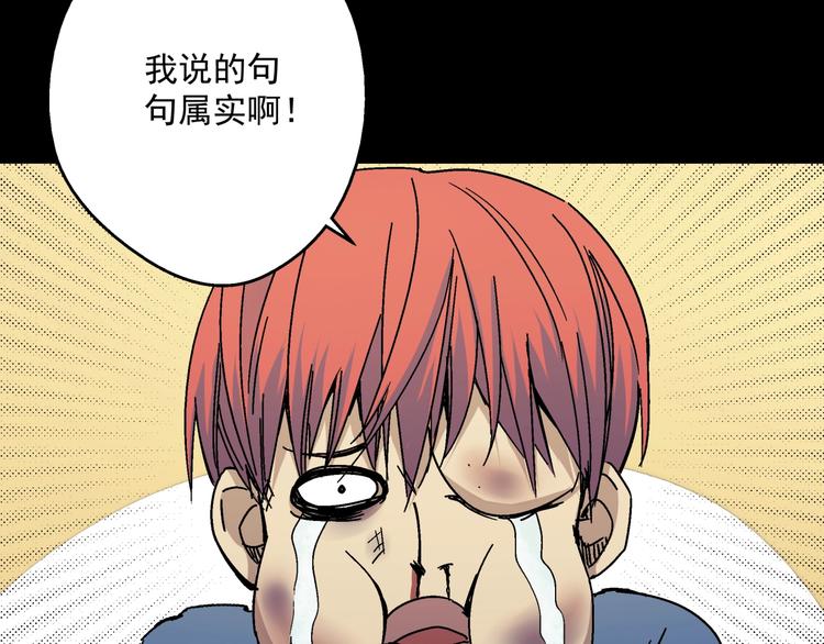 第9话 邀请(1/3)-第10话