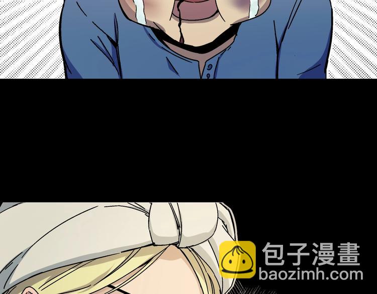 第9话 邀请(1/3)-第10话