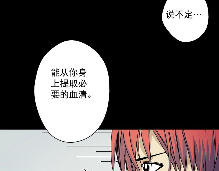 第9话 邀请(1/3)-第10话