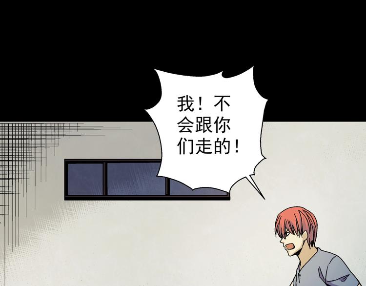 第9话 邀请(1/3)-第10话