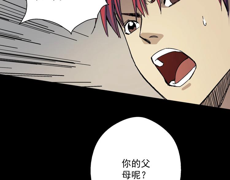 第9话 邀请(1/3)-第10话