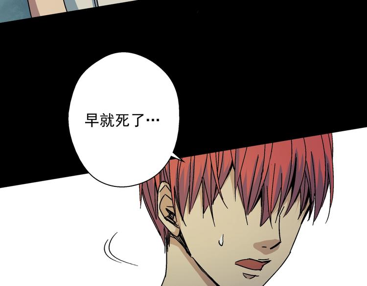 第9话 邀请(1/3)-第10话