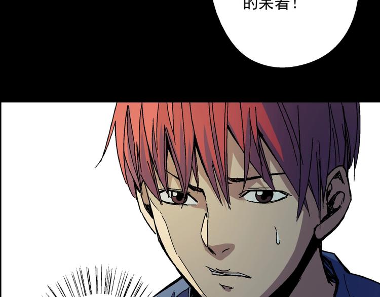 第9话 邀请(1/3)-第10话