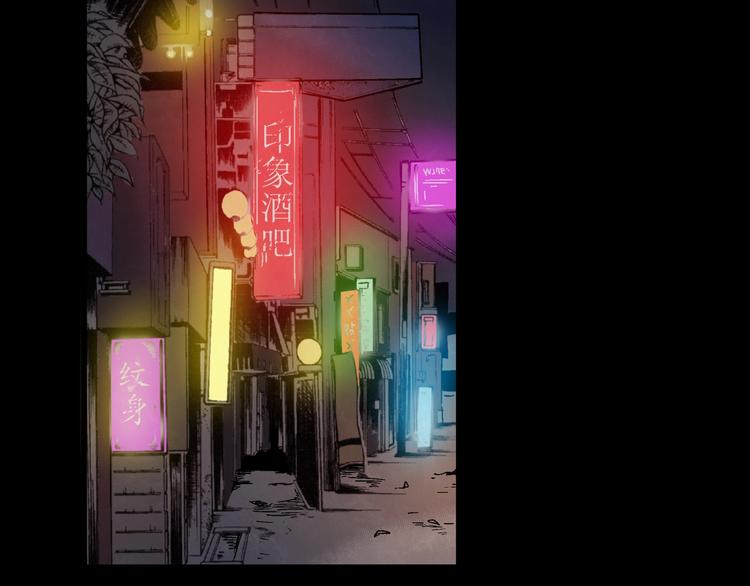 第9话 邀请(1/3)-第10话