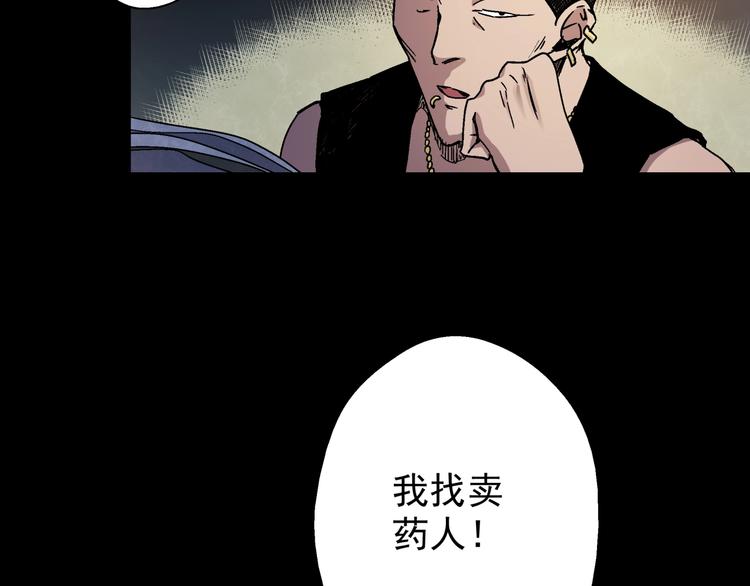 第9话 邀请(1/3)-第10话