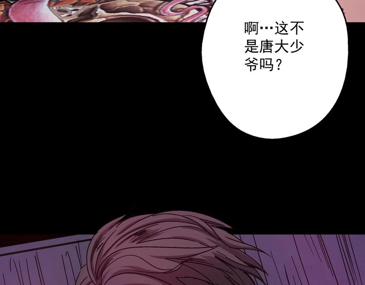 第9话 邀请(1/3)-第10话