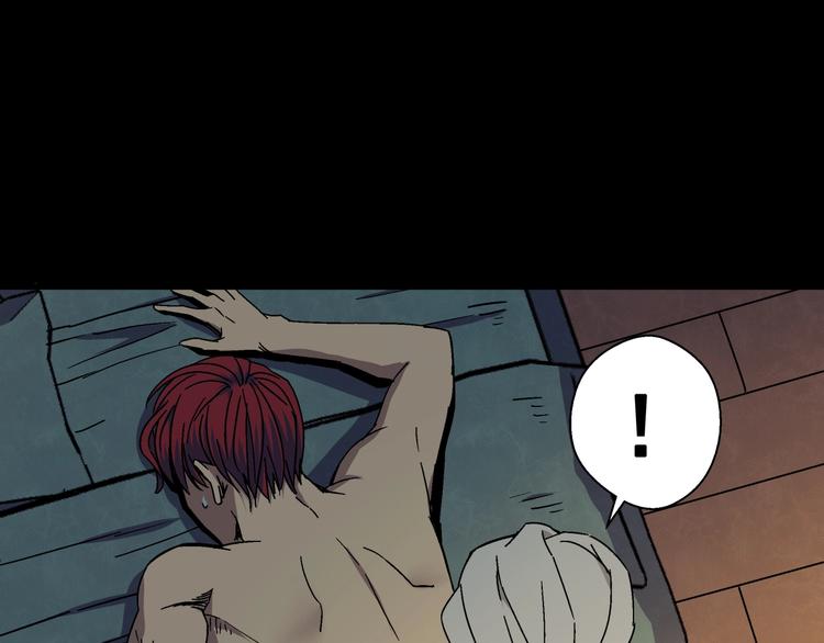 第9话 邀请(1/3)-第10话