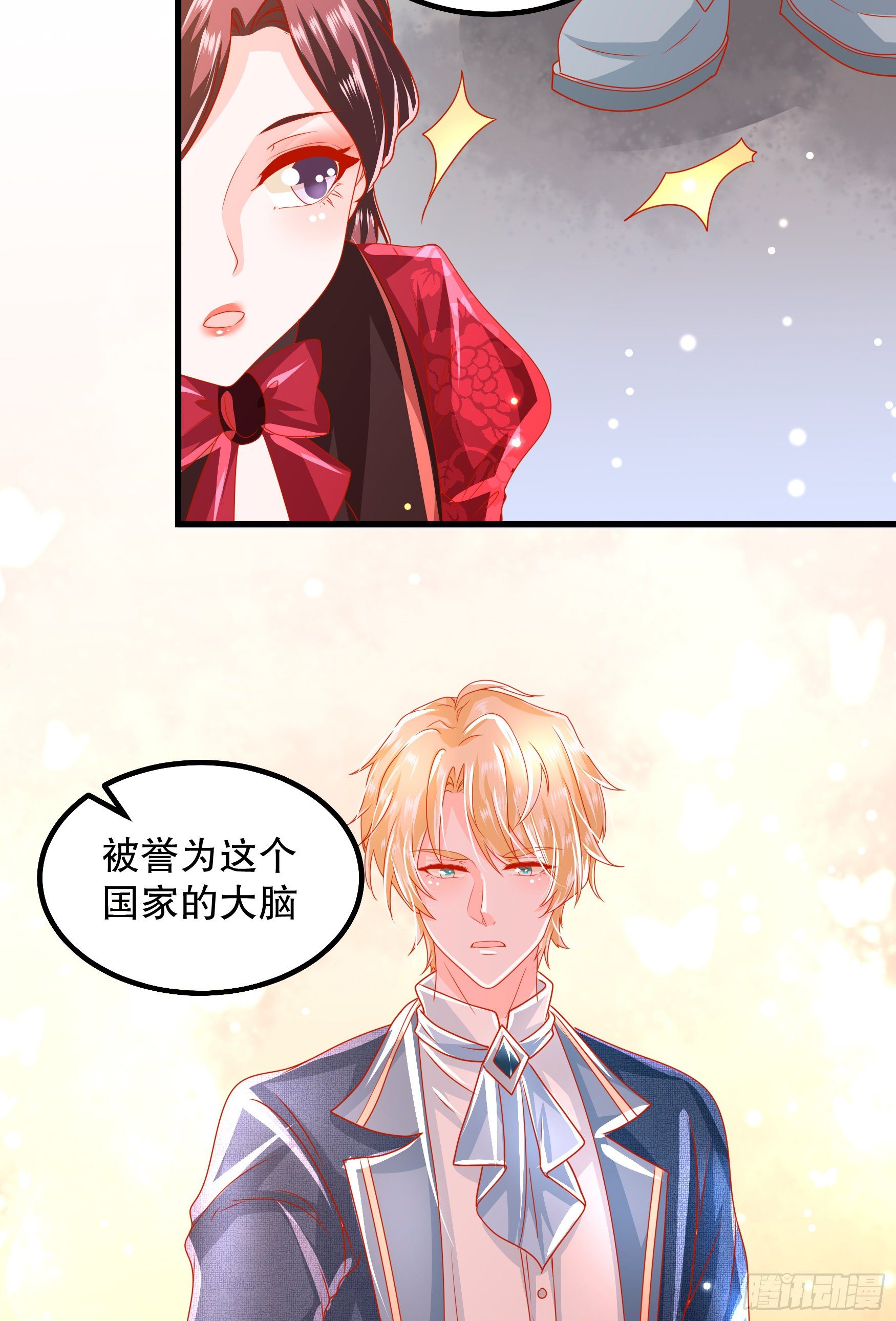 033：系统PK系统-第36话