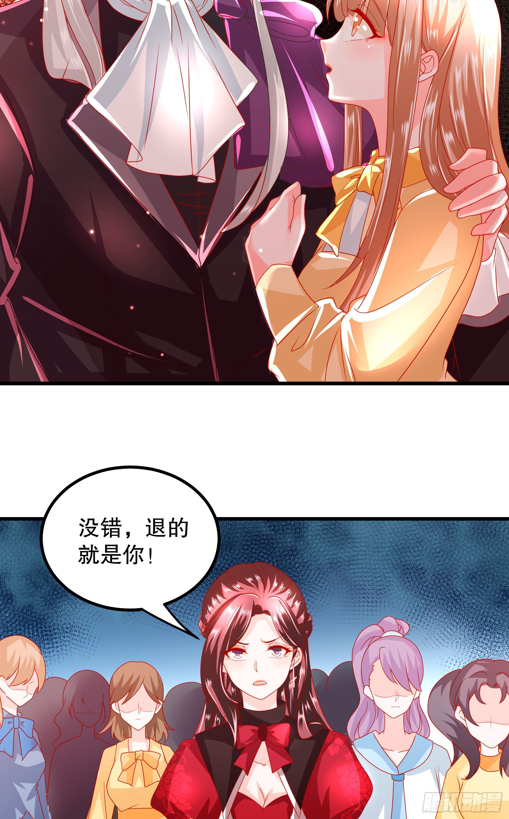 033：系统PK系统-第36话