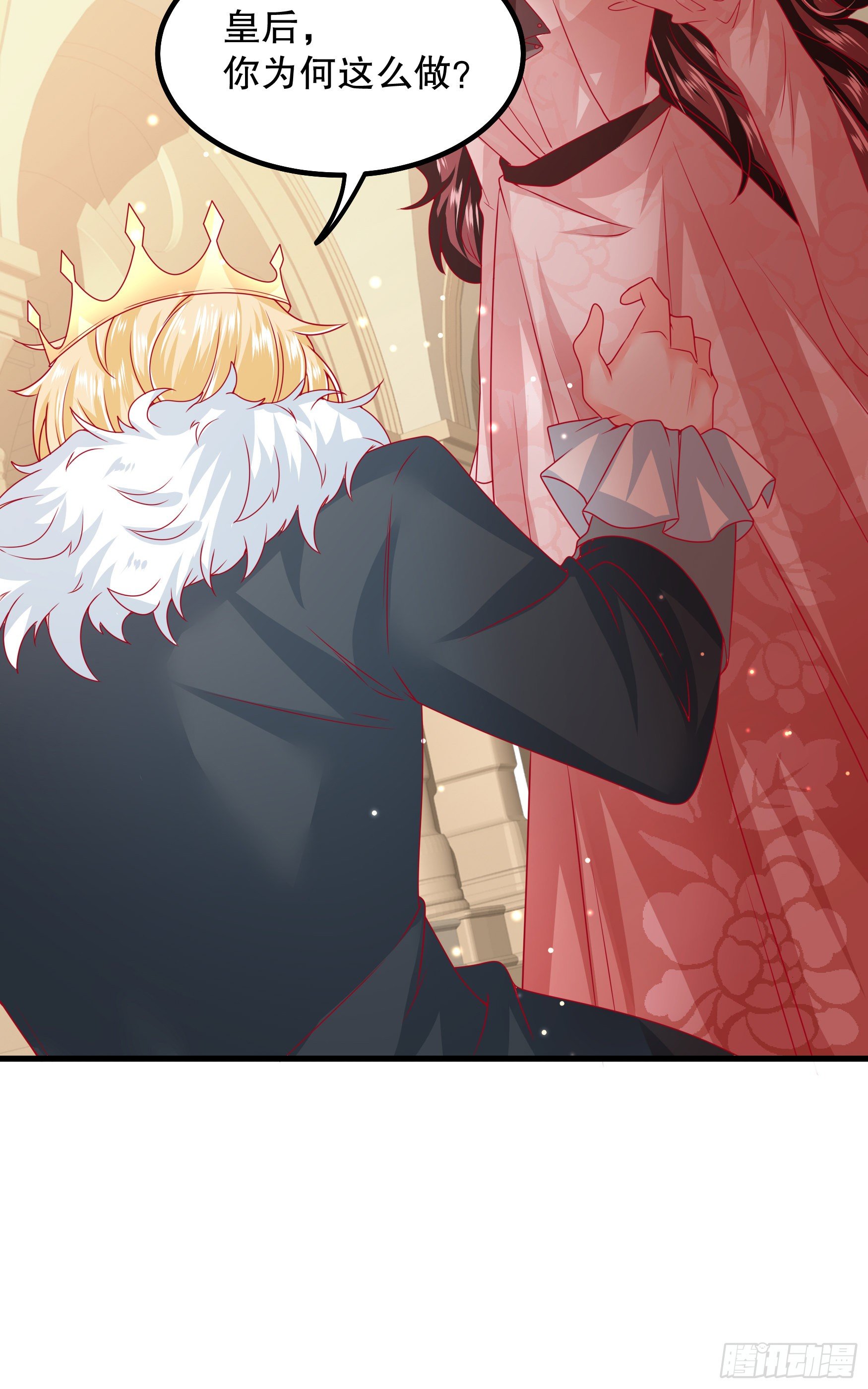 035：背叛的皇后-第38话