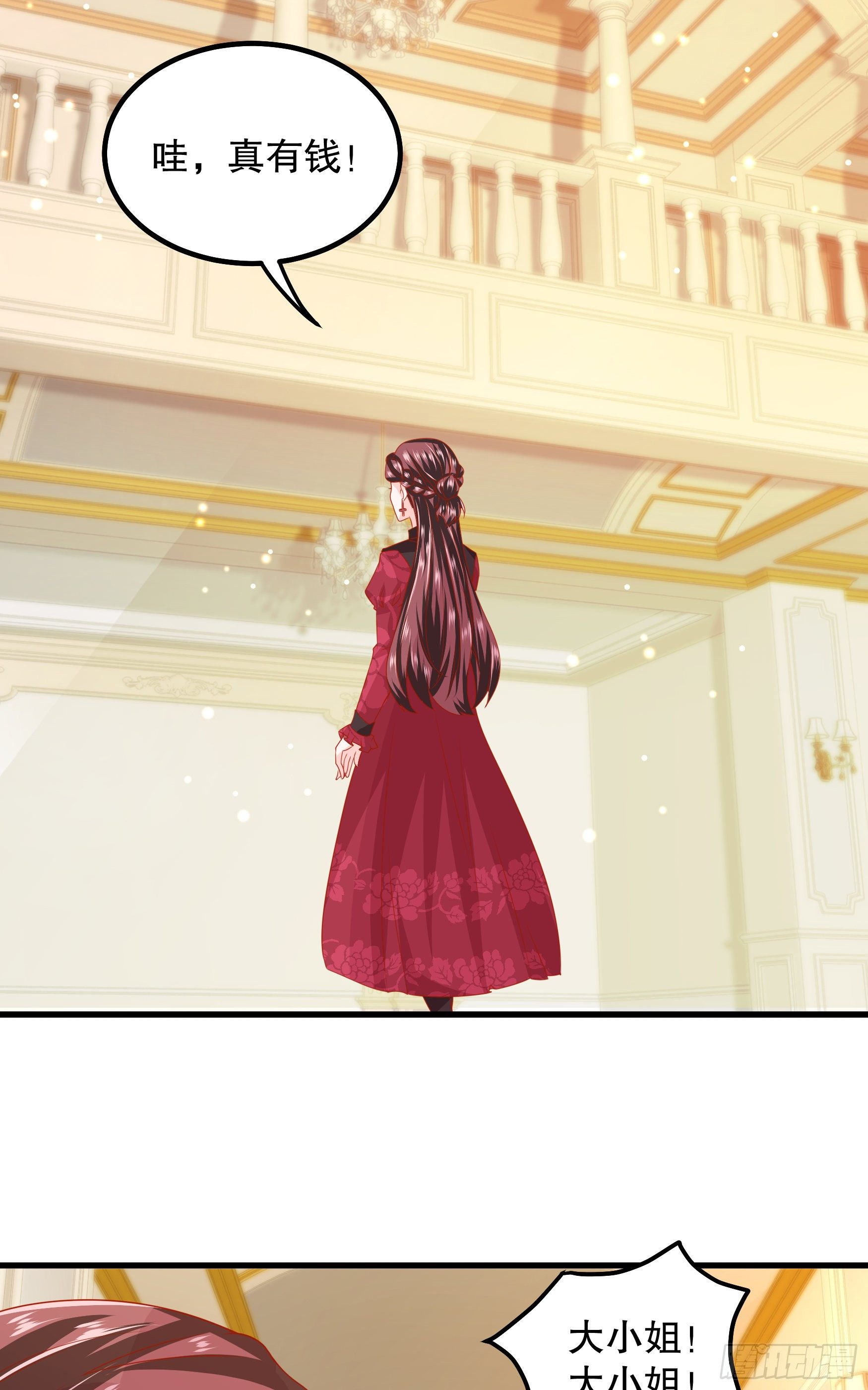 035：背叛的皇后-第38话