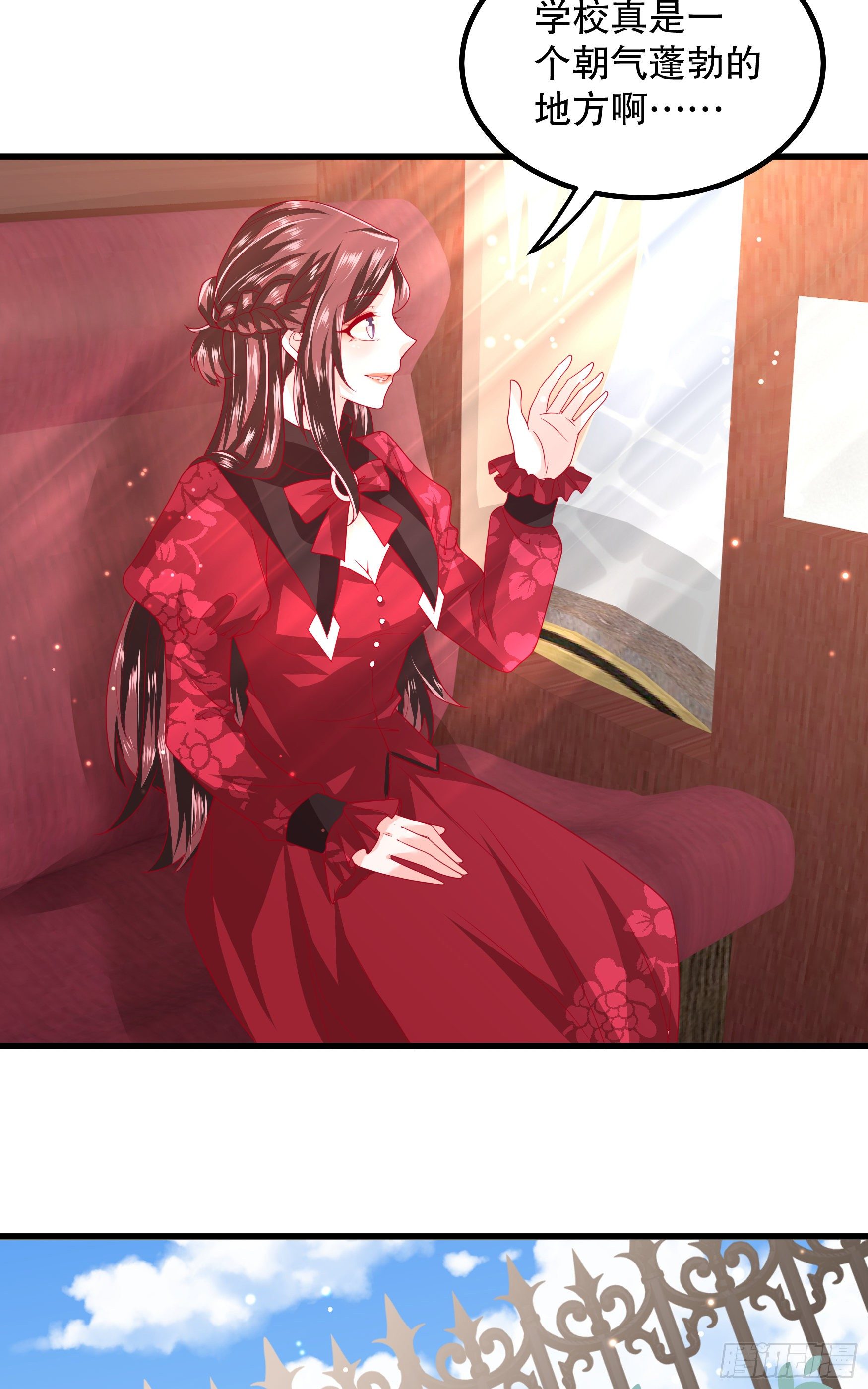 035：背叛的皇后-第38话