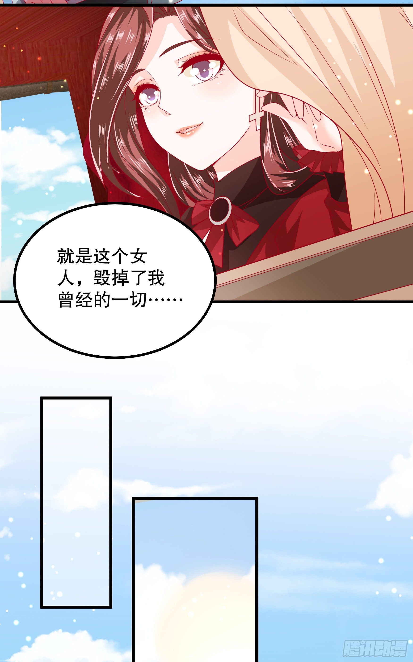 035：背叛的皇后-第38话