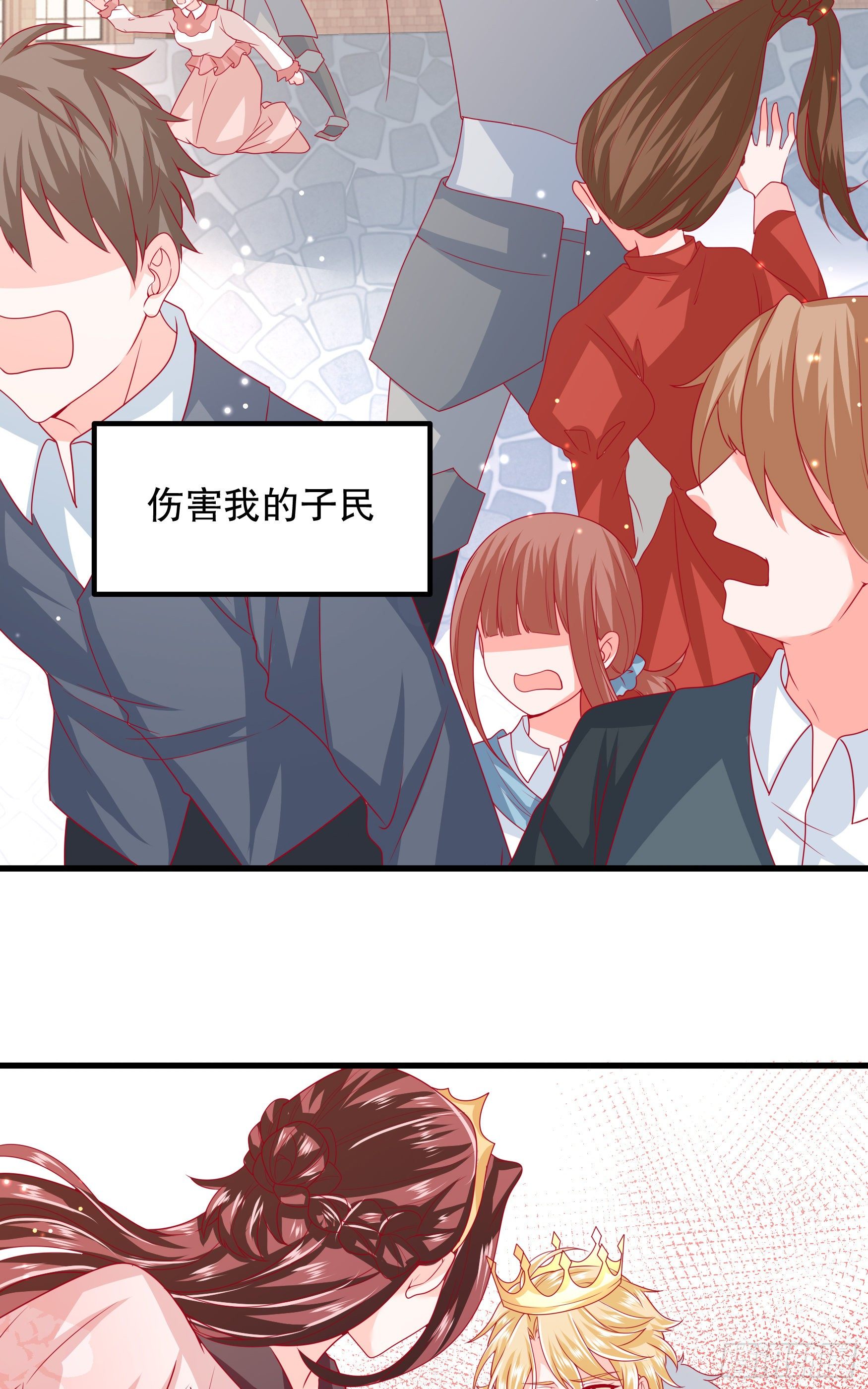 035：背叛的皇后-第38话