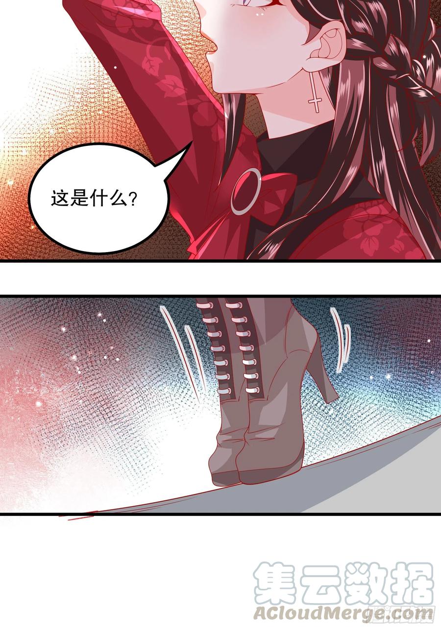 037：告白-第40话