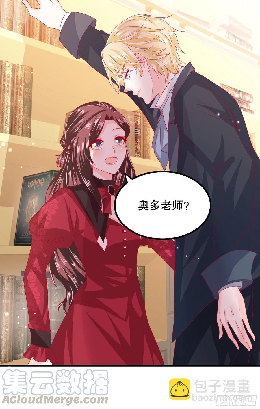 037：告白-第40话