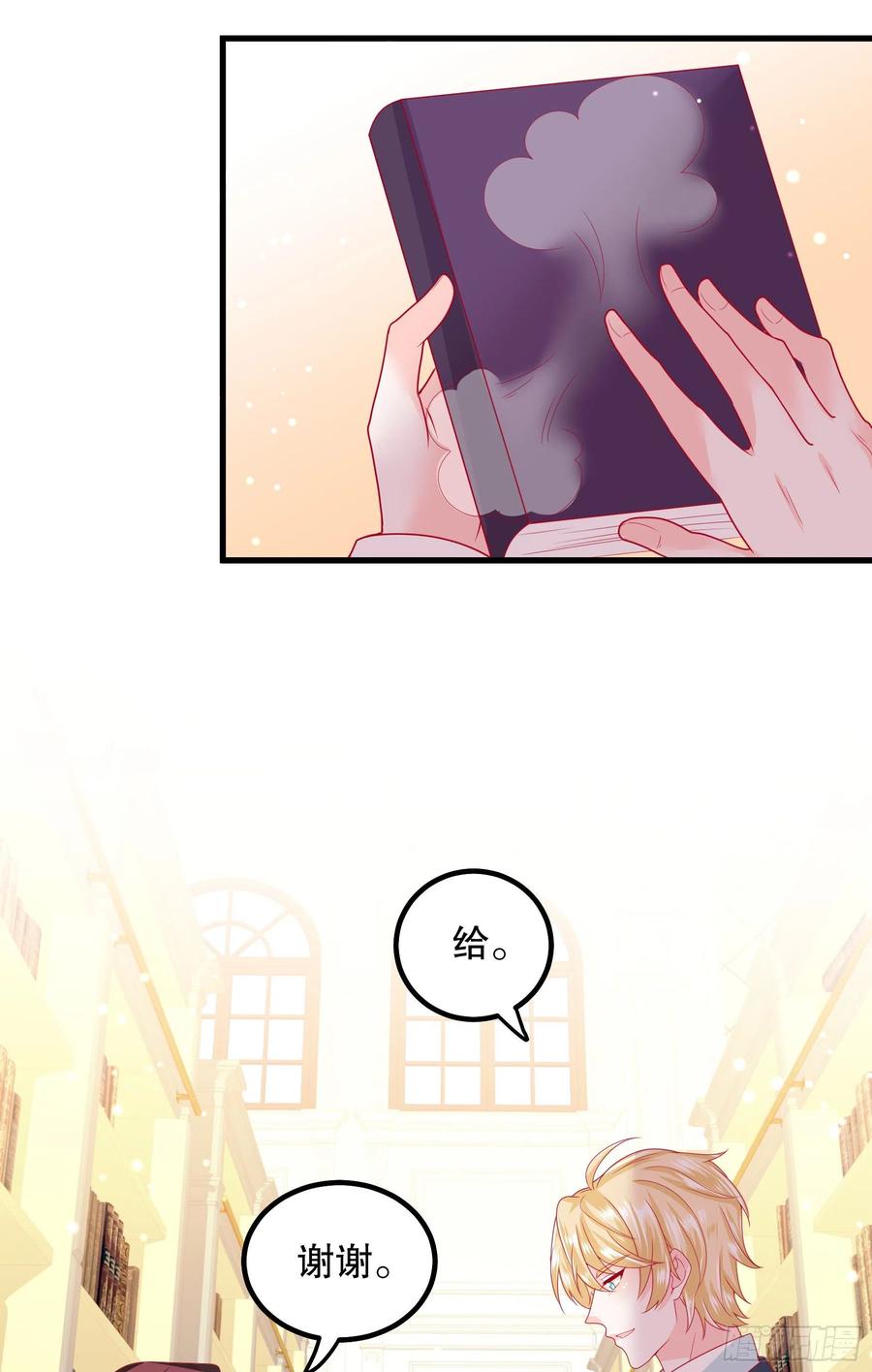 037：告白-第40话