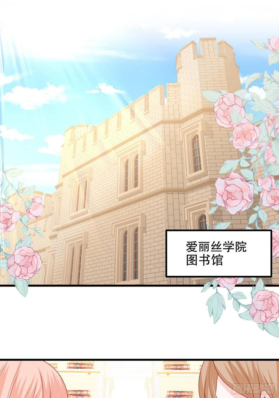 037：告白-第40话