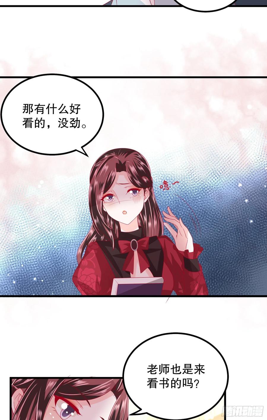 037：告白-第40话