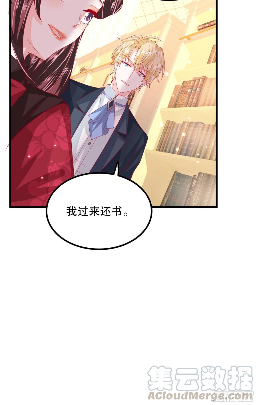 037：告白-第40话