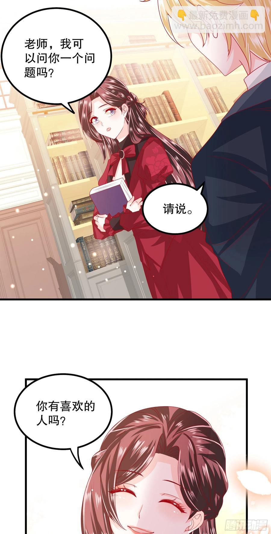 037：告白-第40话