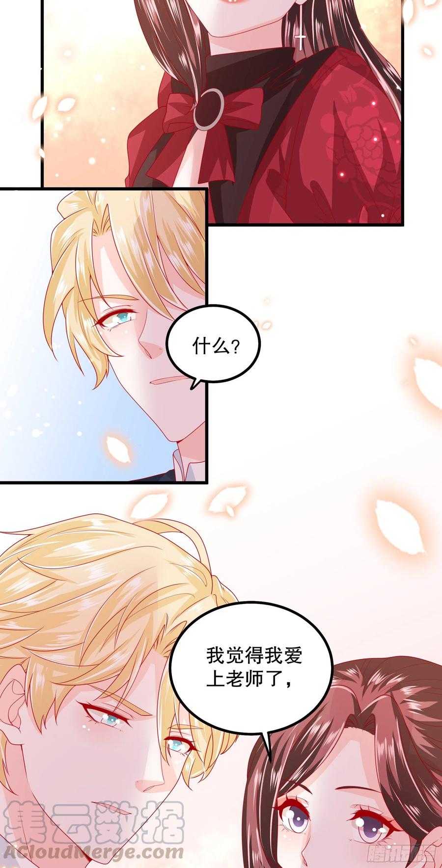 037：告白-第40话