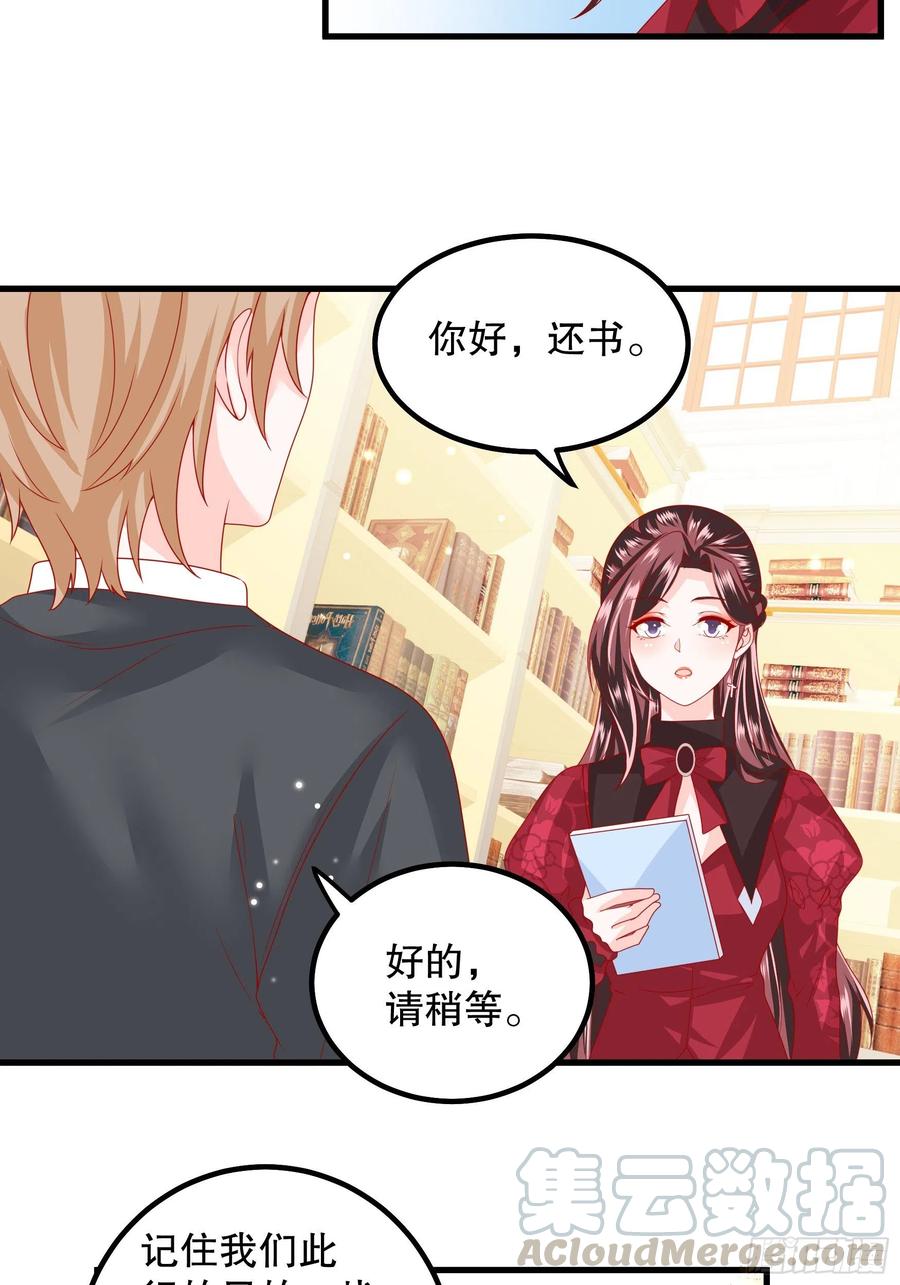 037：告白-第40话