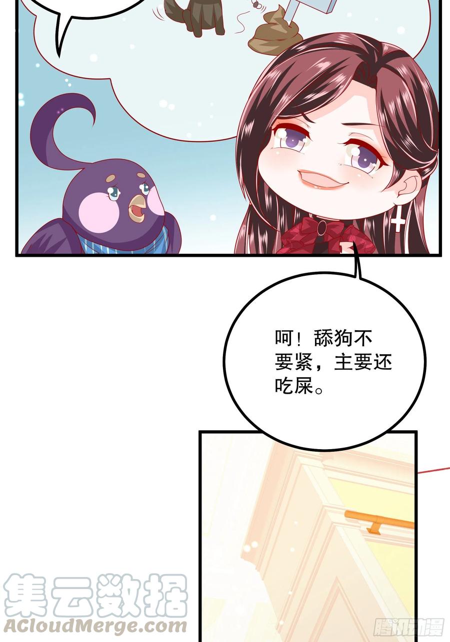 037：告白-第40话