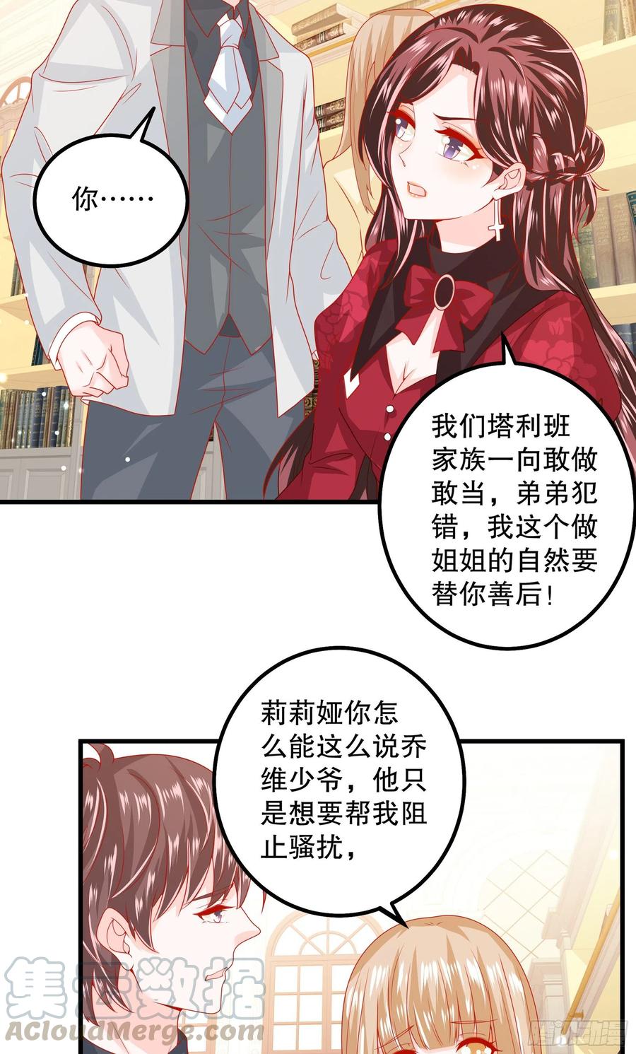 039：抢占先机-第42话