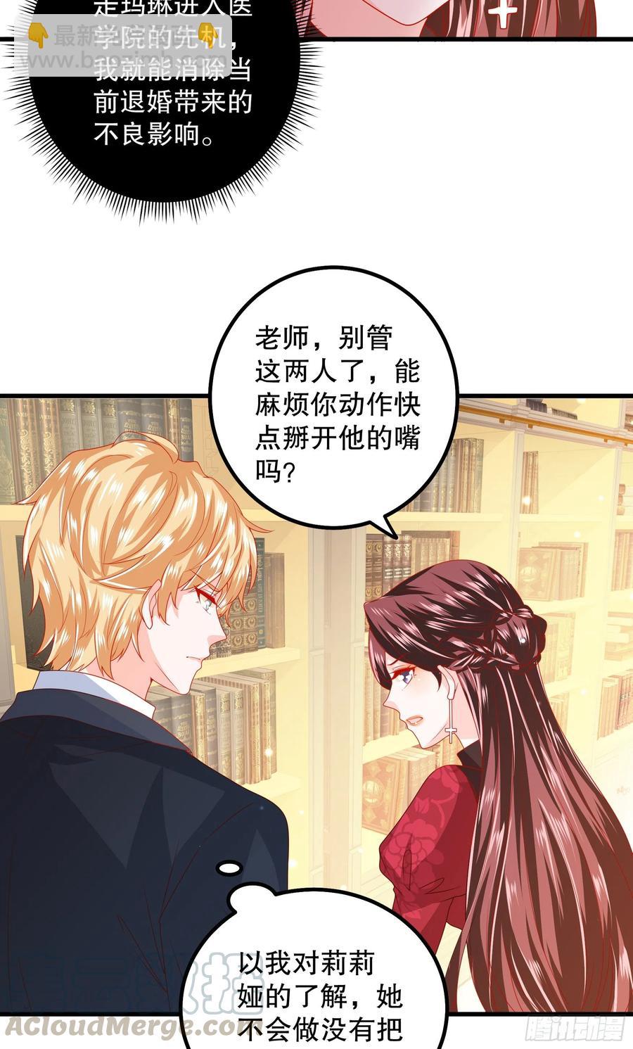 039：抢占先机-第42话