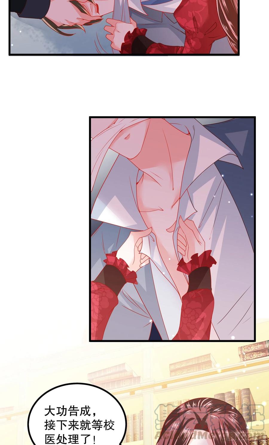 039：抢占先机-第42话