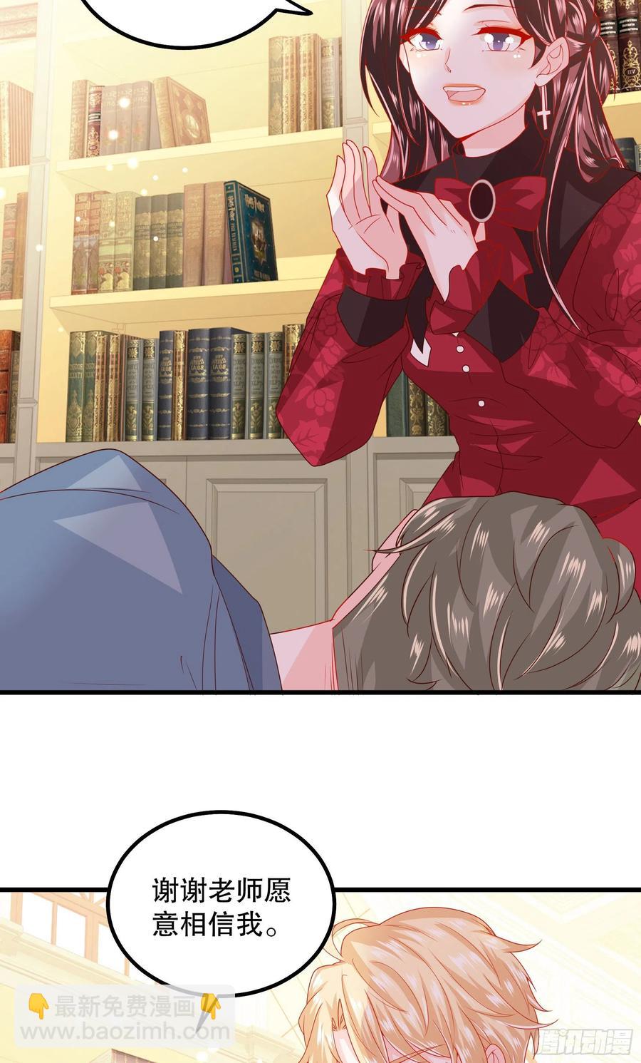 039：抢占先机-第42话