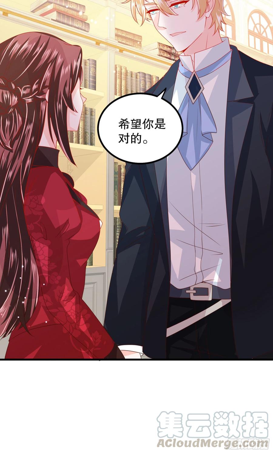 039：抢占先机-第42话