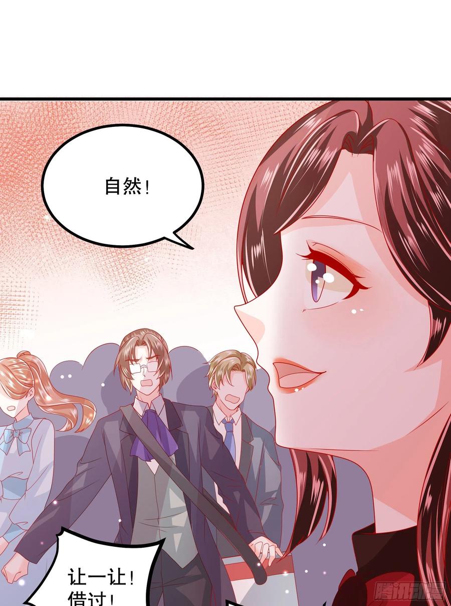 039：抢占先机-第42话