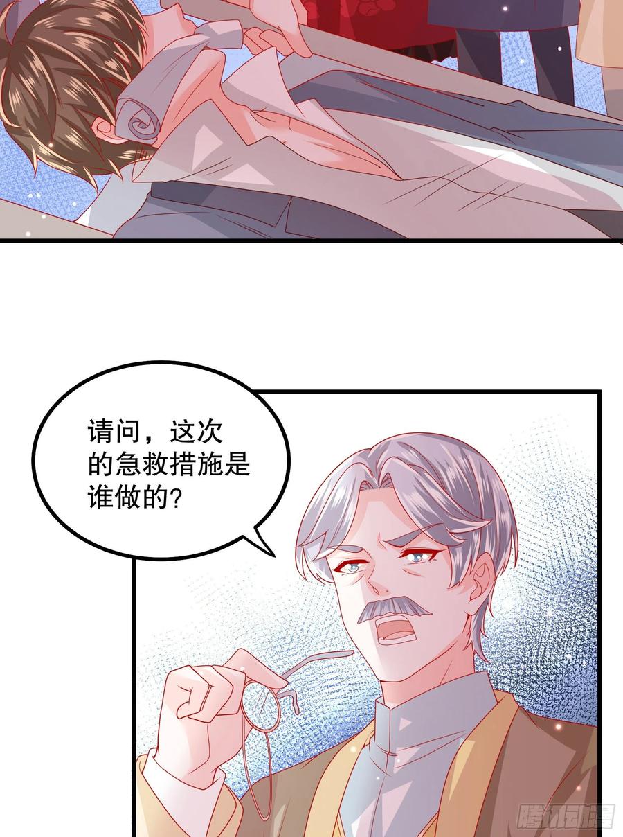 039：抢占先机-第42话