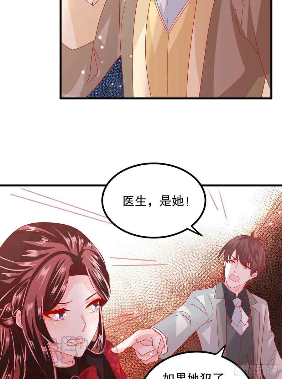 039：抢占先机-第42话