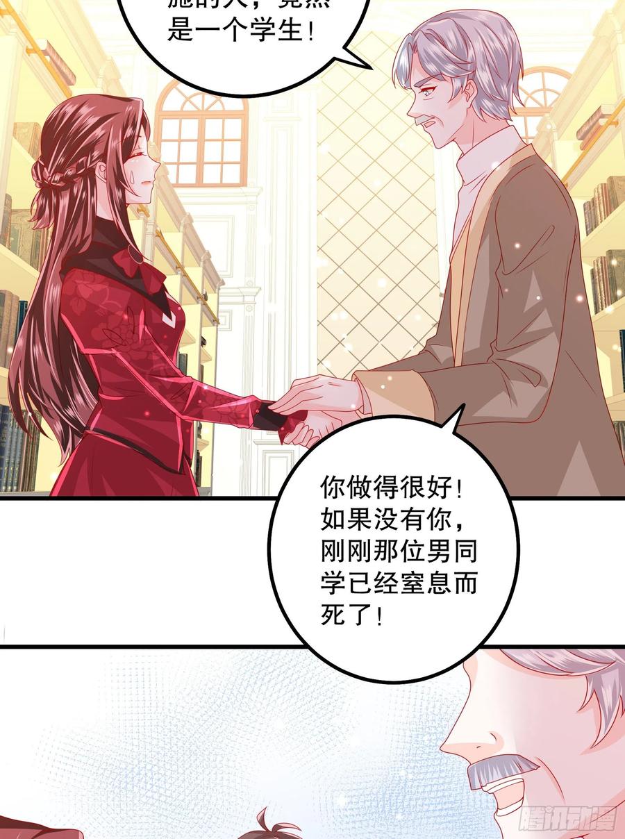 039：抢占先机-第42话