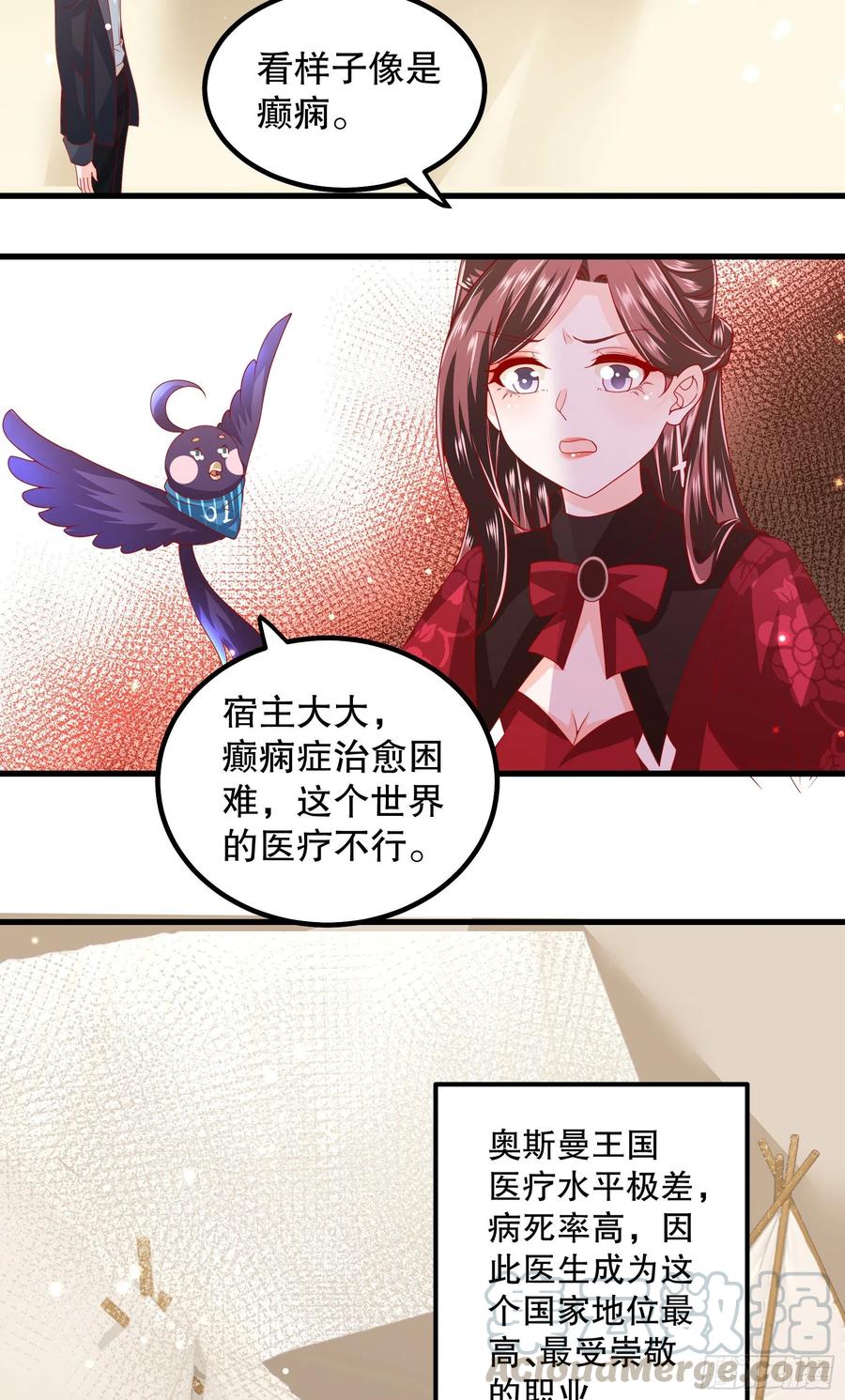 039：抢占先机-第42话