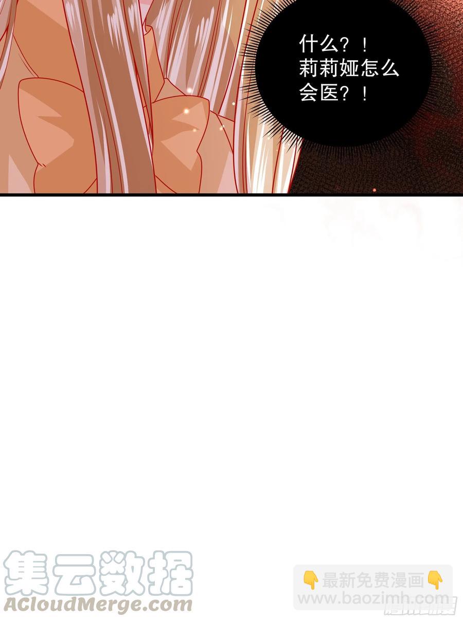 039：抢占先机-第42话