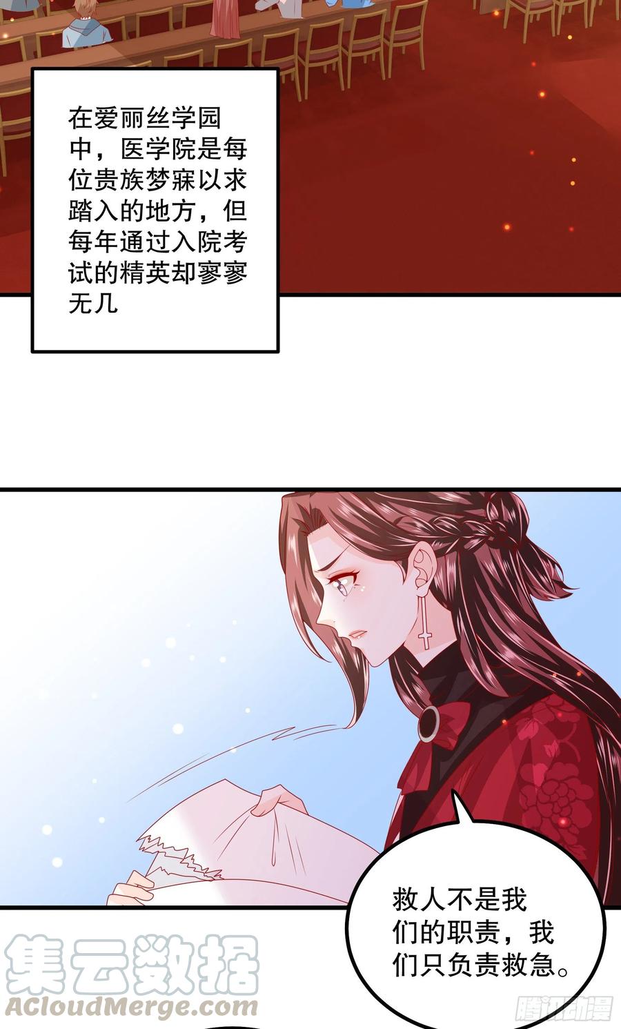 039：抢占先机-第42话